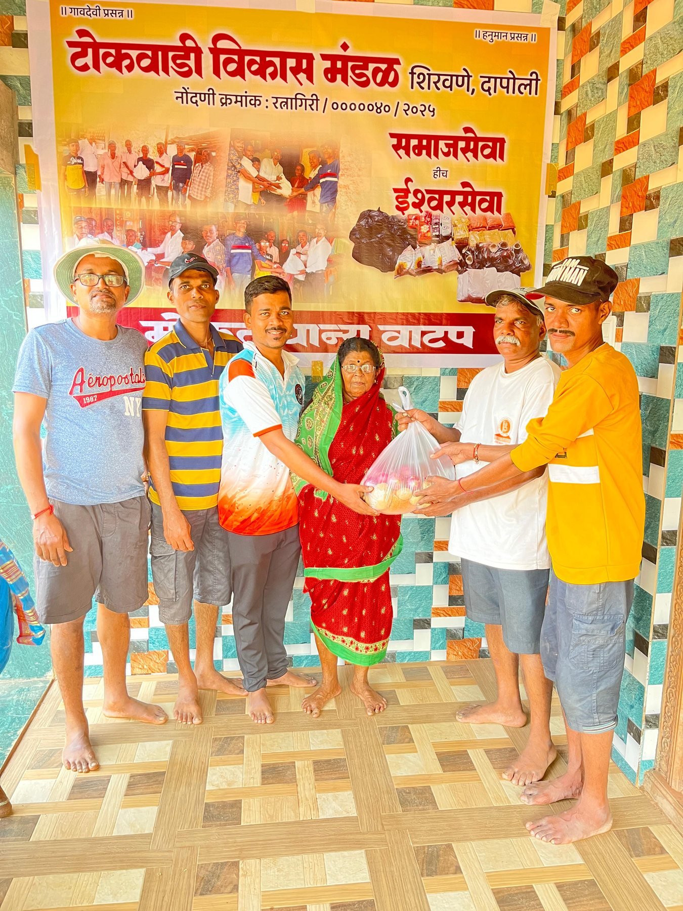 Food grain distribution to a community member